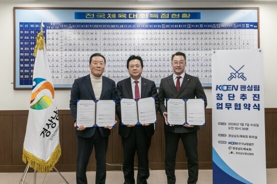 업무협약식 장면. 사진=한국남동발전 제공