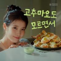 교촌, bhc에 이어 푸라닭치킨도 ‘자율가격제’ 도입…3만 원대 저항선 뚫릴까?