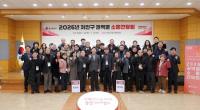 이상일 용인특례시장 "새만금에 반도체 국가산단 추진...반도체 산업 망가지면 우리 미래 없어"