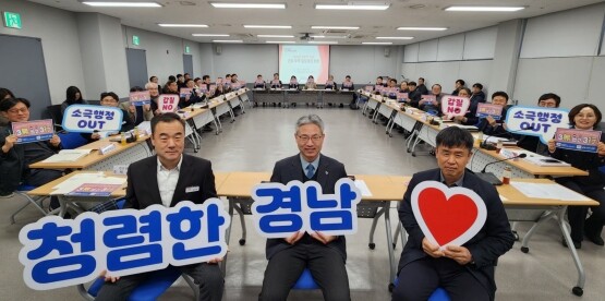 ‘2026년 상반기 시군 건축·주택 담당과장 회의’ 모습. 사진=경남도 제공