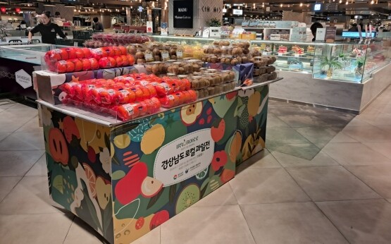 경남 농산물 명품브랜드 ‘이로로’ 특판 모습. 사진=경남도 제공
