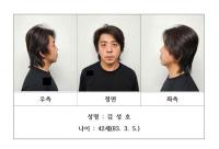 부천 금은방 강도살인 김성호 구속 송치…범행 전날 다른 금은방 물색