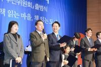 이재준 수원특례시장 "AI시대에 독서는 교육대전환의 핵심"
