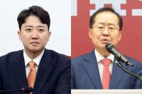 거세지는 이혜훈 사퇴 촉구…이준석·홍준표도 가세