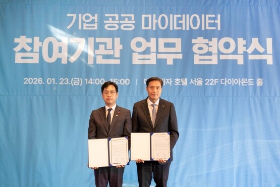 협약식 모습. 사진=기보 제공