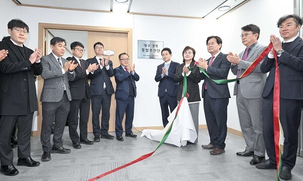 26일 경북도청에서 열린 ‘대구·경북통합추진단’ 현판식. 사진=대구시 제공