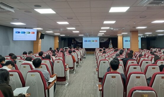 ‘2027년도 국비확보 역량강화 교육’ 장면. 사진=경남도 제공