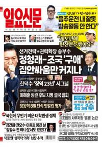 제1759호 2026년 2월 4일