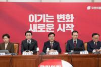 "뇌물 특검 회피는 검은돈 단절 거부"…국민의힘. 민주당 향해 쌍특검 수용 촉구