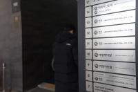 애경산업, 중국 실적 부진에 작년 영업이익 54.8%↓