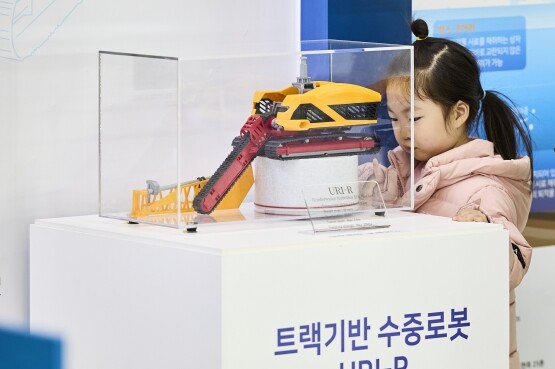 ‘수중건설로봇’ 모형 전시 관람 모습. 사진=국립부산과학관 제공