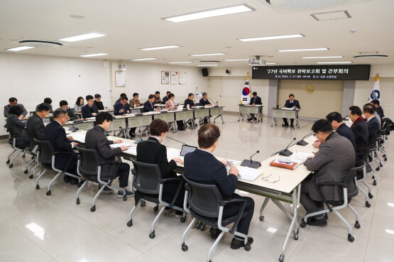 2027년 국비 확보 추진전략 보고회 장면. 사진=김해시 제공