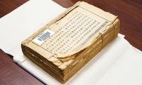 대구대, 중국 최초 구화교육 서적 '계아초계' 원본…국내 최초 공개
