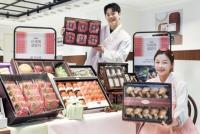 신세계 센텀시티, 설 선물세트 본 판매 나서