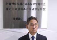 상설특검, ‘쿠팡 퇴직금 미지급 의혹’ 고용노동부 세종청사·서울노동청 압수수색