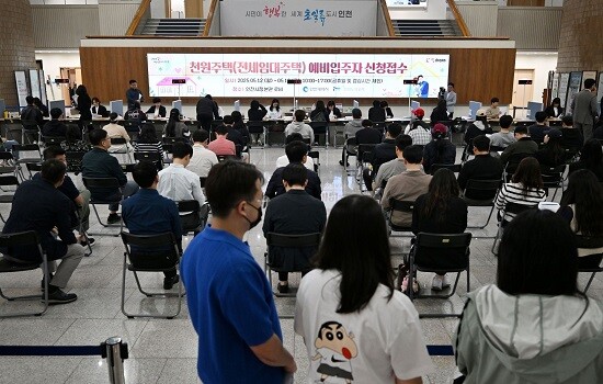 인천시가 2025년 5월 천원주택 예비입주자 신청접수를 받고 있다. 사진=인천시 제공