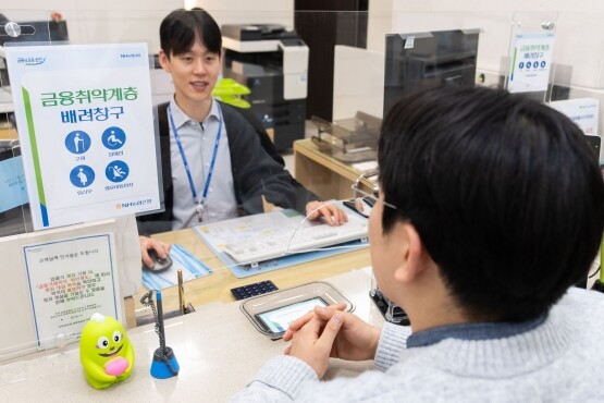 ‘고령·장애인 상담창구’ 운영 모습. 사진=경남농협 제공