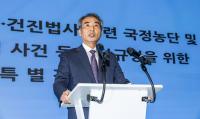 별건 기소에 선 긋기? 특검 '수사 범위' 논란