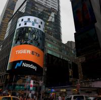 금값 강세 속 최저보수 ‘TIGER KRX금현물 ETF’ 투자자 선택 이어져