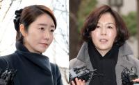 사과박스와 쇼핑백…정치권 '공천 헌금' 과거 사례 살펴보니