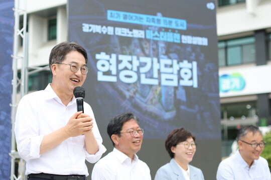 9월 12일 경기도인재개발원에서 열린 경기 북수원 TV 마스터플랜 현장 설명회. 사진=경기도