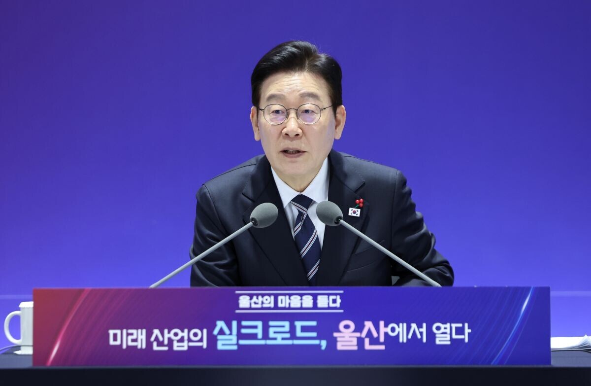이재명 대통령이 지난 23일 ‘울산의 마음을 듣다’ 타운홀미팅 간담회에서 발언하고 있다. 사진=연합뉴스
