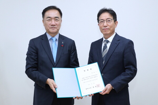 평택도시공사 제7대 한병수 사장 임명. 사진=평택시 제공