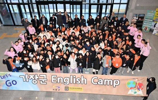 ‘동계 기장 청소년 영어캠프’ 기념촬영 장면. 사진=기장군 제공