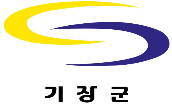 기장군 Ci. 사진=기장군 제공