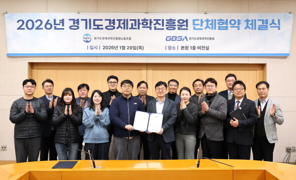 사진=경과원 제공