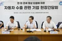 ‘해결사 김동연’의 달달버스, ‘행정의 효능감’ 증명했다