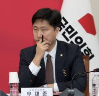 우재준 청년최고 “한동훈 징계, 탄핵 찬성에 대한 보복”