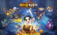 넥슨, '메이플 키우기' 확률 조작 논란에 사상 초유 '전액 환불' 단행