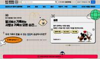 달서구, 결혼·출산 정보 '링크-Talk 서비스' 시행
