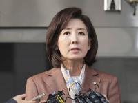나경원 “이재명 정권, 국민에겐 급매 강요하고 자신들은 다주택”