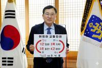 경주시, 도로 환경 개선·교통질서 확립으로 '교통사고' 줄어