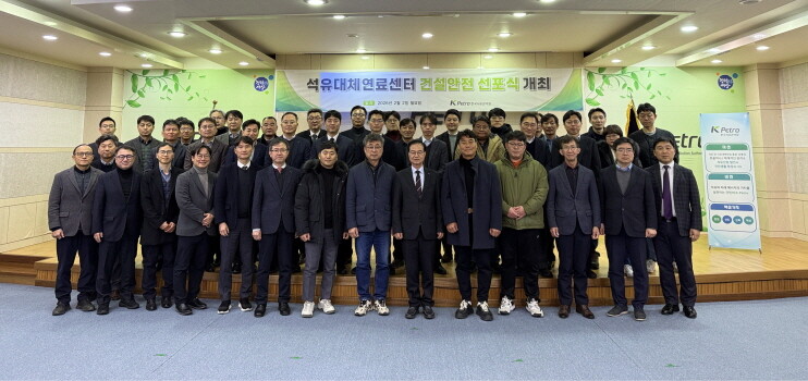 사진=한국석유관리원 제공