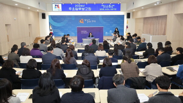 2026년 주요업무보고회. 사진=안성시 제공