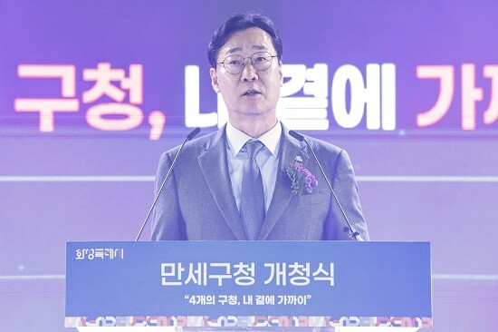 정명근 화성특례시장이 2일 만세구청 개청식에서 인사말을 하고 있다. 사진=화성특례시 제공