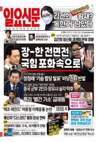 제1760호 2026년 2월 11일