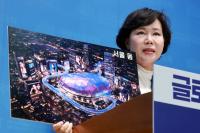 "최초 여성 서울시장 될 것"…전현희, 출마 공식 선언