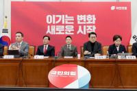 '한동훈 제명' 후폭풍…국민의힘, 당내 균열 최고조