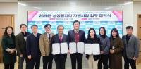 미추홀구, ‘상생 일자리 지원사업’ 추진