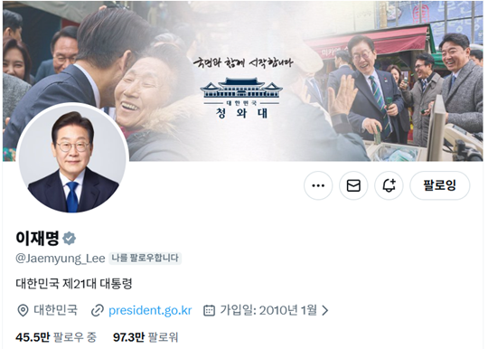 이재명 대통령 X 계정. =사진 이재명 X 캡처