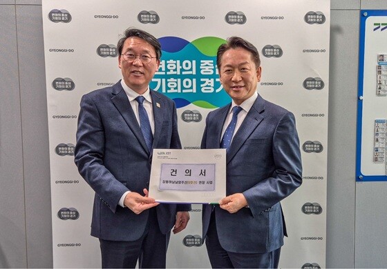 김상수 남양주시 부시장(왼쪽)이 고영인 경기도 경제부지사에게 ‘강동하남남양주선’ 적기 개통을 요청하는 시의 건의문을 전달하고 있다. 사진=남양주시 제공