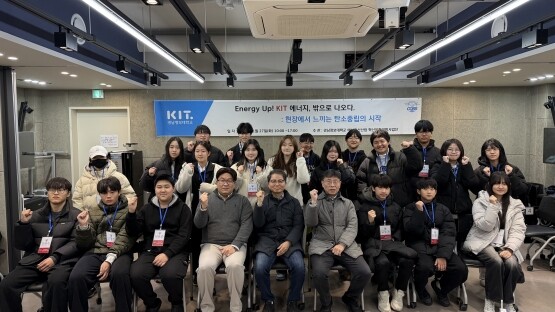 ‘탄소중립 현장체험 프로그램’ 기념촬영 모습. 사진=경남정보대 제공