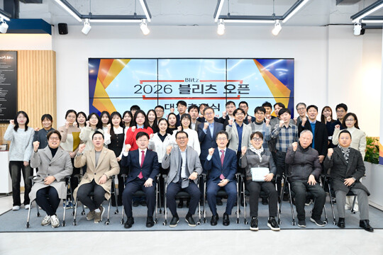 2026 블리츠 오픈에 출전한 32강 단체사진. 사진=한국기원 제공