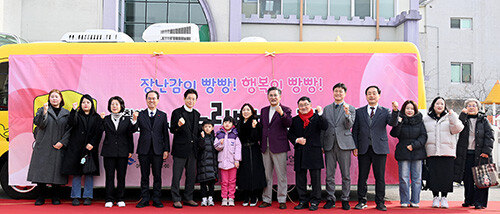 누리빵빵 개통식. 사진=경북도 제공