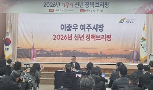이충우 여주시장 '2026 신년 정책 브리핑'. 사진= 유인선 기자
