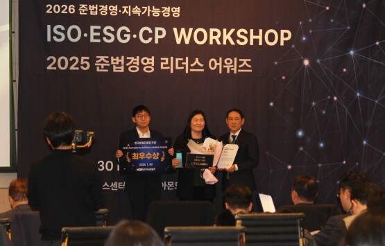 ‘최우수상’ 수상 장면. 사진=한국남동발전 제공